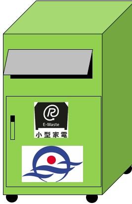 小型家電ボックス