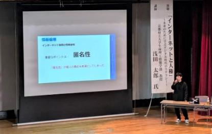 講演会の様子