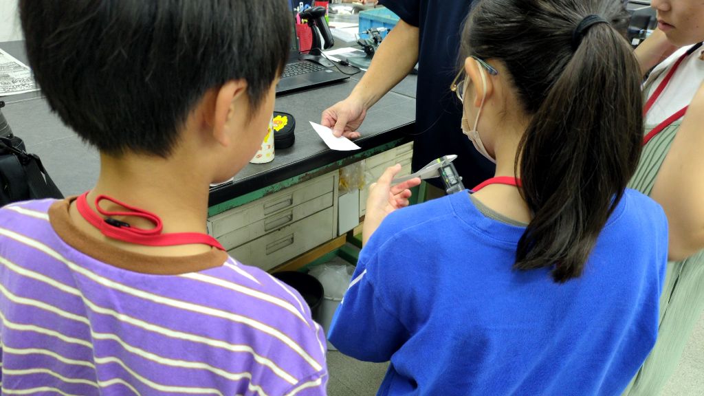 工場見学
