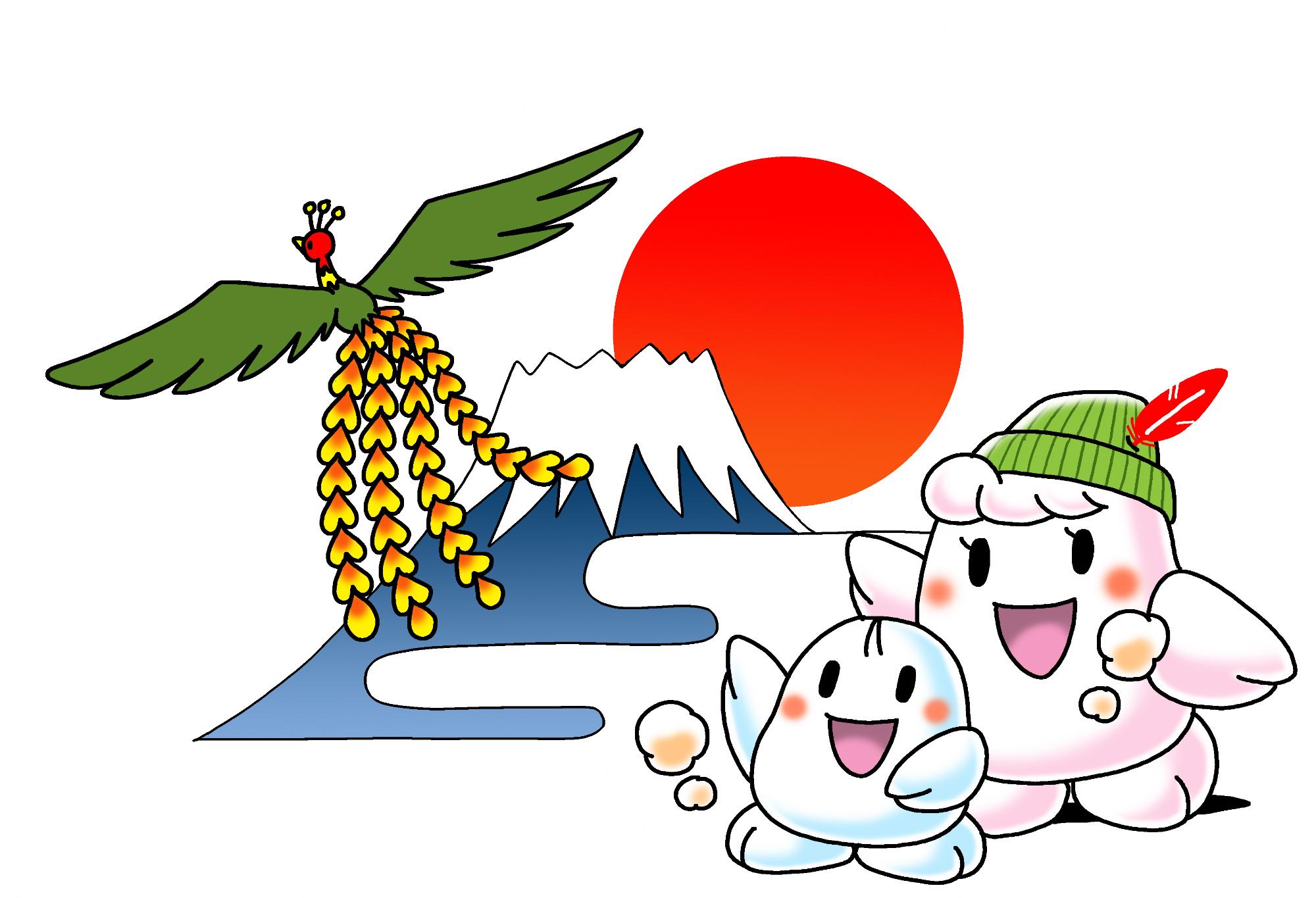 愛ちゃん希望くん初日の出