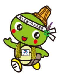 がっぽりちゃん2
