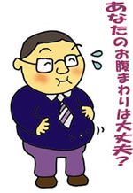 メタボのおじさん