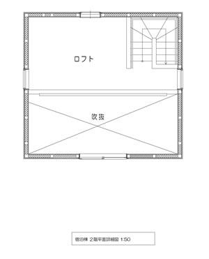 2階 間取り