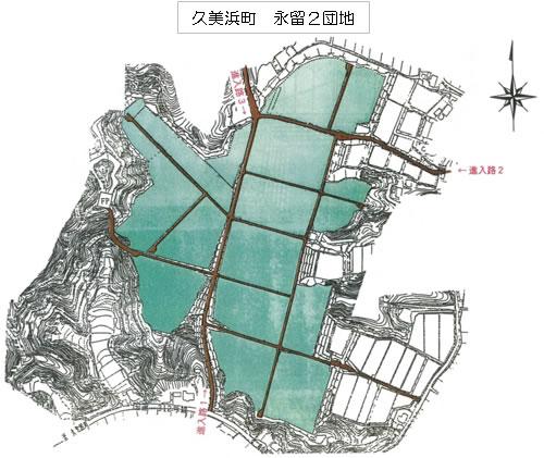 写真:永留2団地(図)