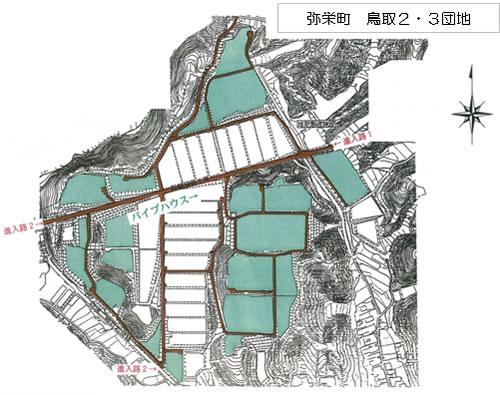 写真:鳥取2・3団地(図)