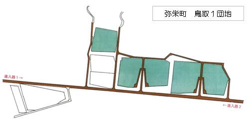 写真:鳥取1団地(図)