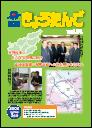 2006年3月発行(第24号)表紙
