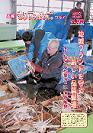 2007年12月発行(第45号)表紙