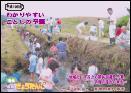 2007年4月発行(号外)表紙