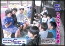 2007年5月発行(第38号)表紙