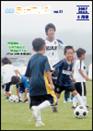 2007年8月発行(第41号)表紙