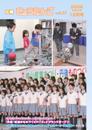 2008年12月発行(第57号)表紙