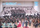2008年2月発行(第47号)表紙