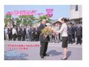 2008年6月発行(第51号)表紙