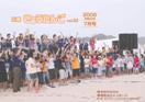 2008年7月発行(第52号)表紙