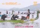2008年9月発行(第54号)表紙