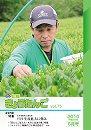 2010年6月発行(第75号)表紙