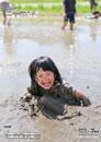 2016年7月発行(第148号)表紙の写真