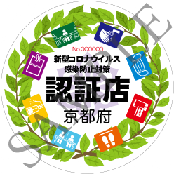 認証ステッカーイメージ図