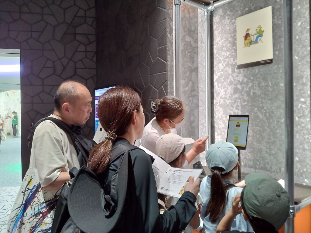 関西パビリオン京都ブース(認知症)