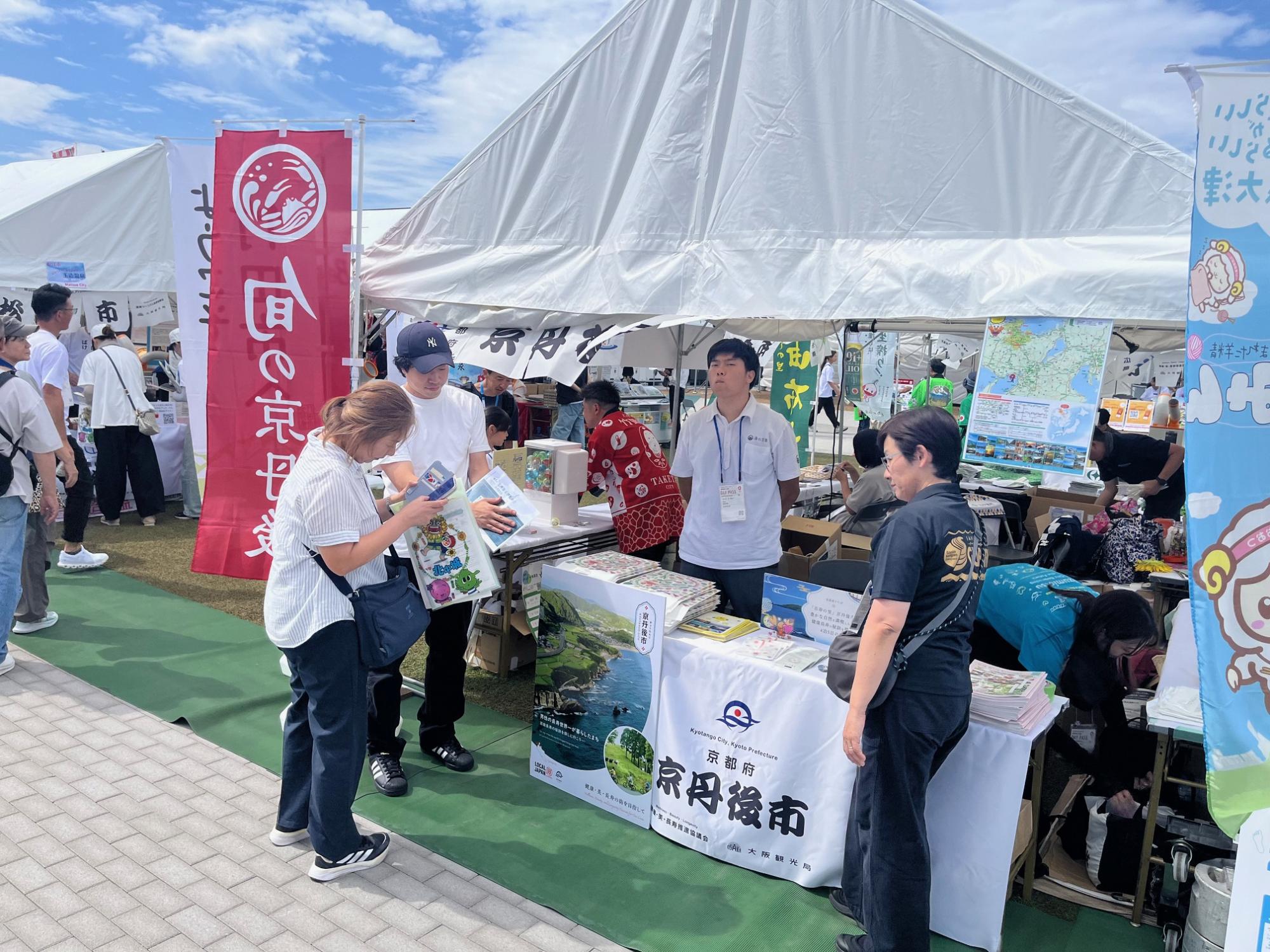 健康美長寿推進協議会催事