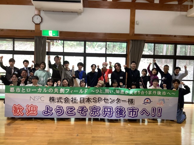 企業研修日本SPセンター1