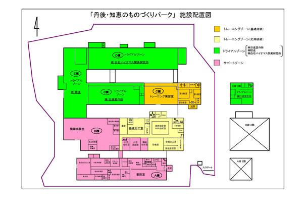 「丹後・知恵のものづくりパーク」施設配置図