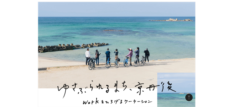 WEBイメージ