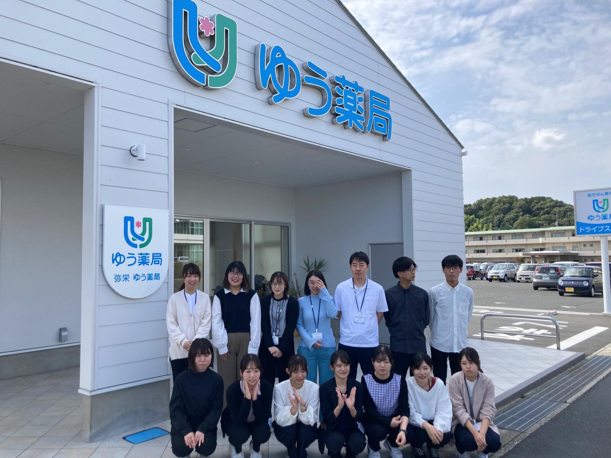 ゆう薬局企業研修の様子4