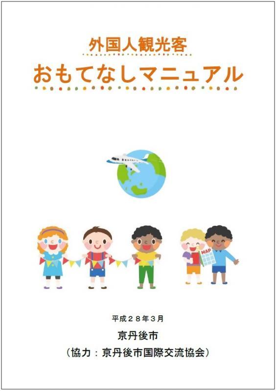 表紙の画像