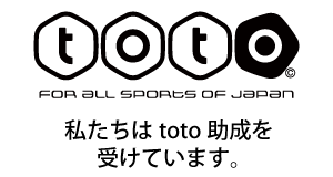 (バナー)totoスポーツ振興くじ助成金
