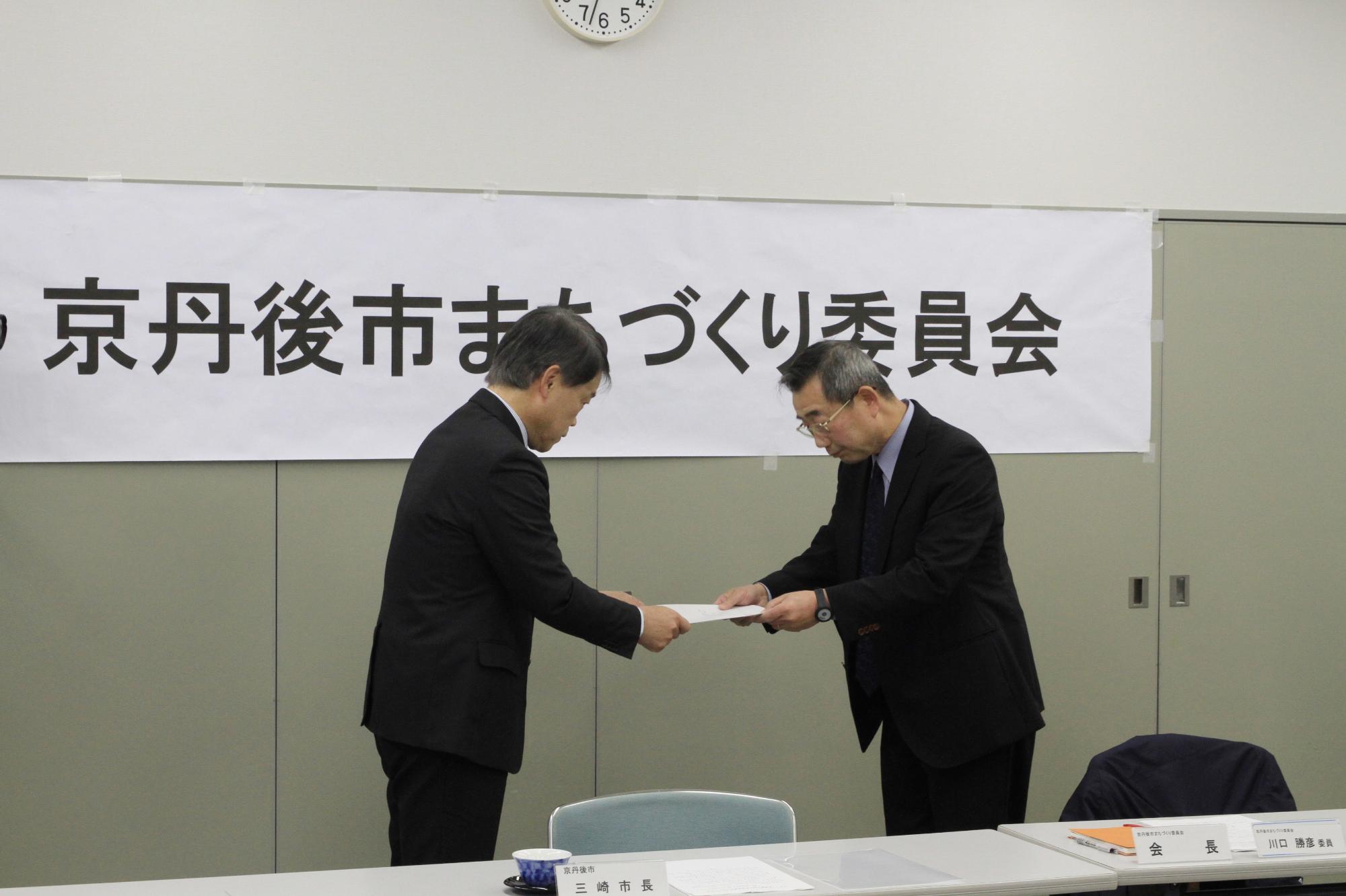 平成29年度提言書(会長:平成30年1月10日)
