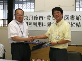 図書館相互利用に関する協定を交わす中山泰京丹後市長(写真左)と中貝宗治豊岡市長(写真右)