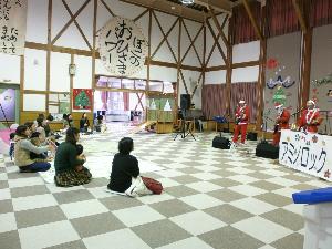 お楽しみ会