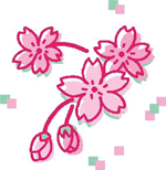 桜