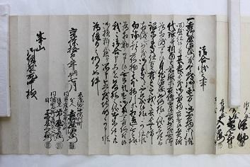 享保16年請合状(丹後織物工業組合所蔵)