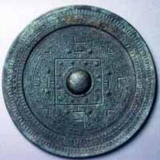 大田南5号墳 青龍三年銘方格規矩四神鏡(重要文化財)