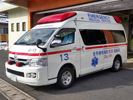 高規格救急車