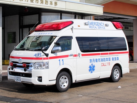 高規格救急車