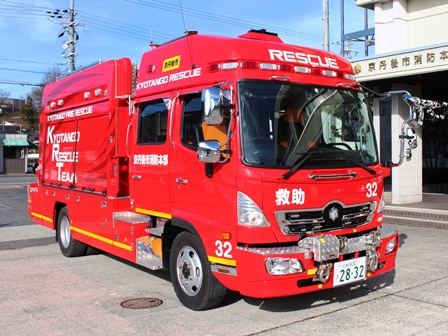 救助工作車