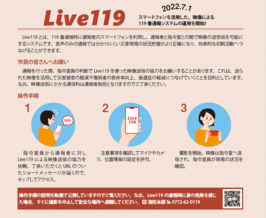 live119