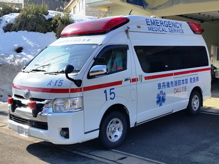 高規格救急車