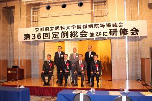 他の表彰者(医学功労賞)と全員で記念撮影