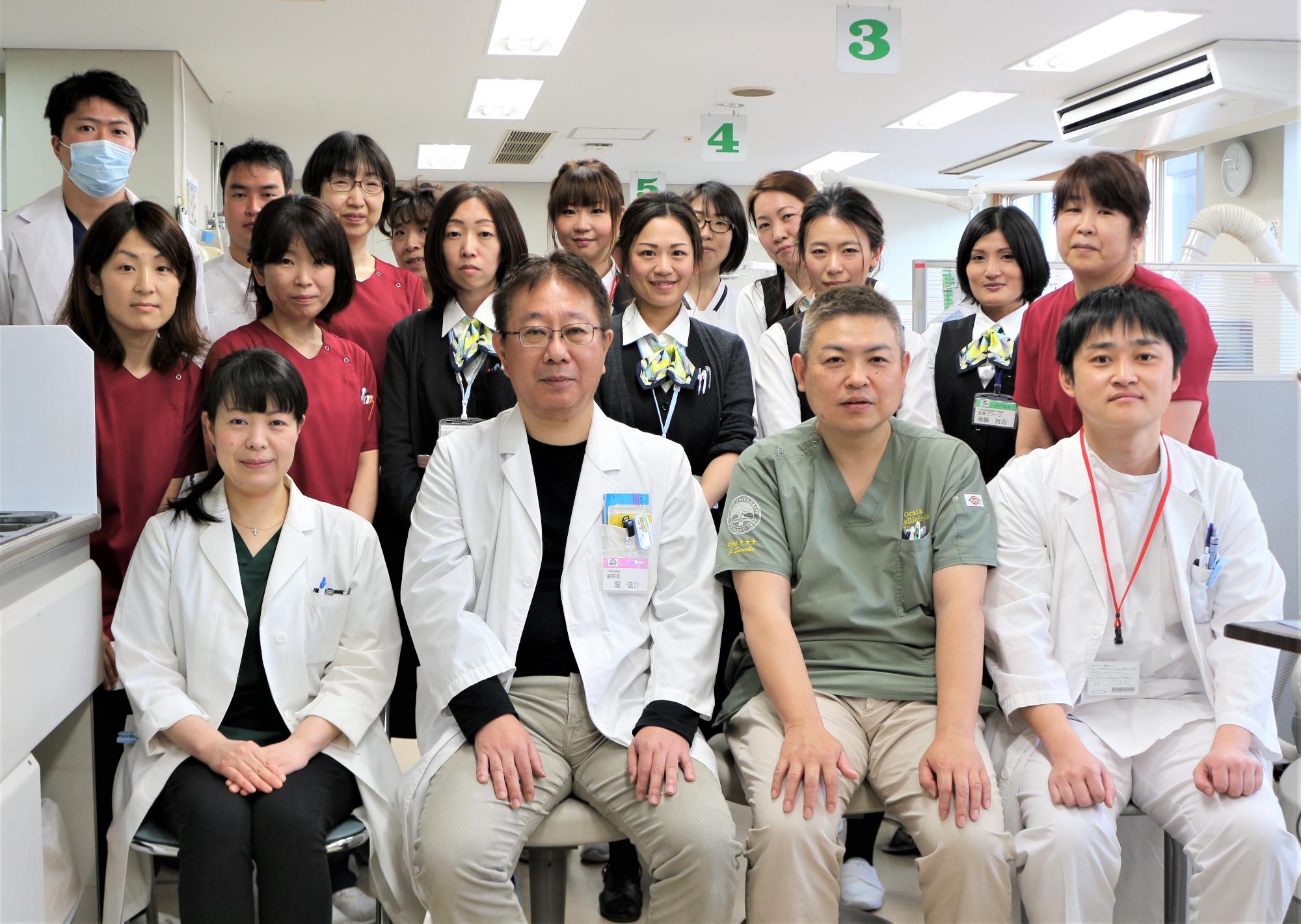 歯科口腔外科集合写真