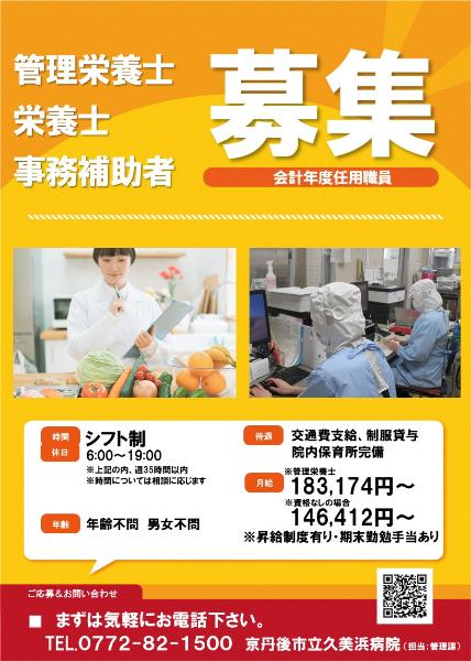 会計年度