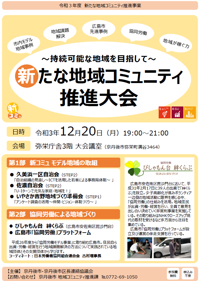 参考資料