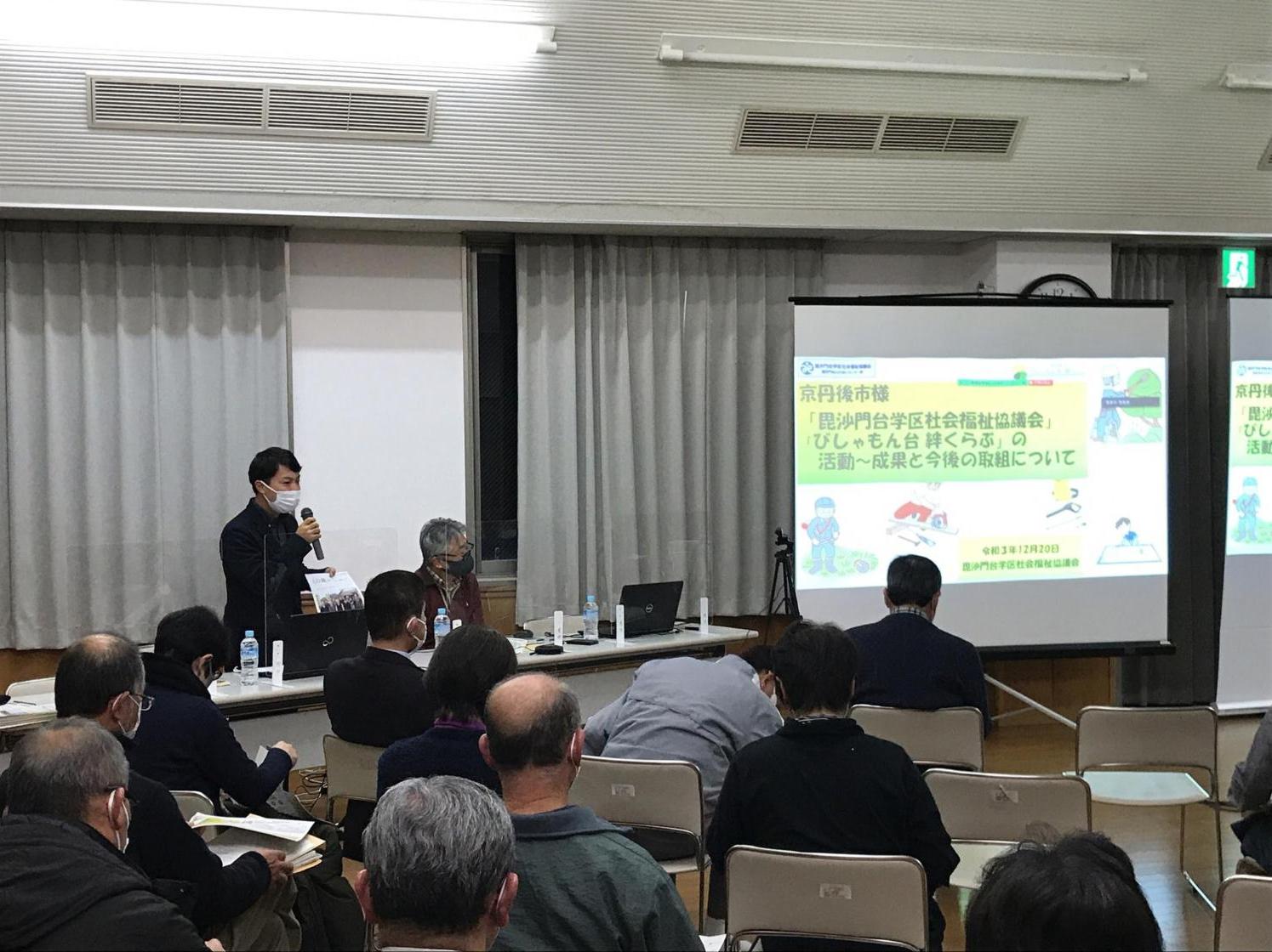 広島市「協同労働プラットフォーム」