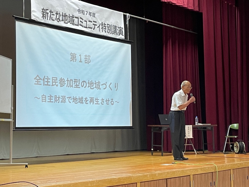 やねだん 豊重哲郎 氏