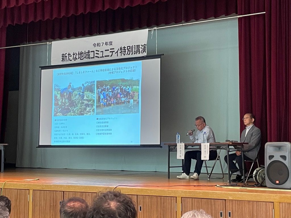 左:島津学区新コミ協議会 坪倉会長/右:久美浜二区振興会 和田会長