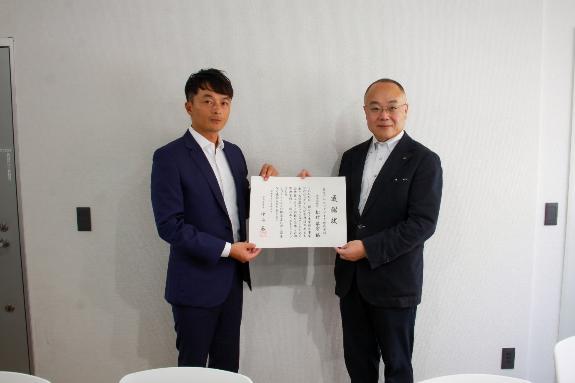 互恵デベロップアーク株式会社